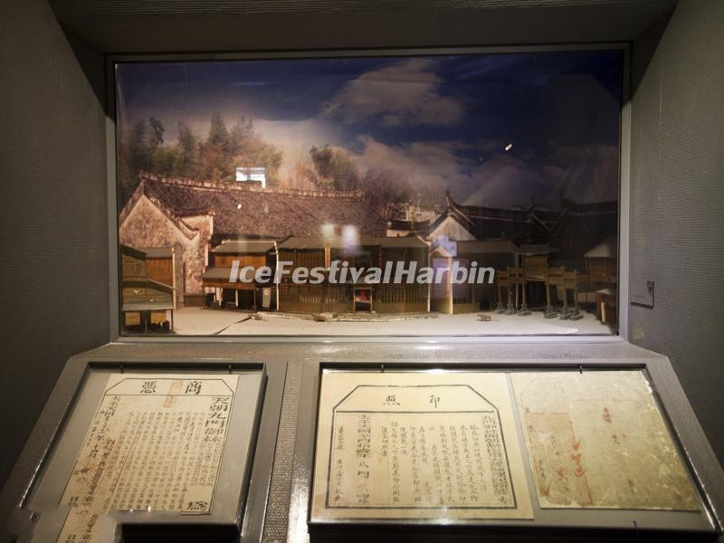 Taiping Heavenly Kingdom History Museum in Nanjing