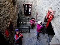 Taoping Qiang Village
