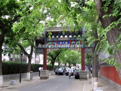 Guozijian Museum Beijing