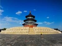 Temple of Heaven