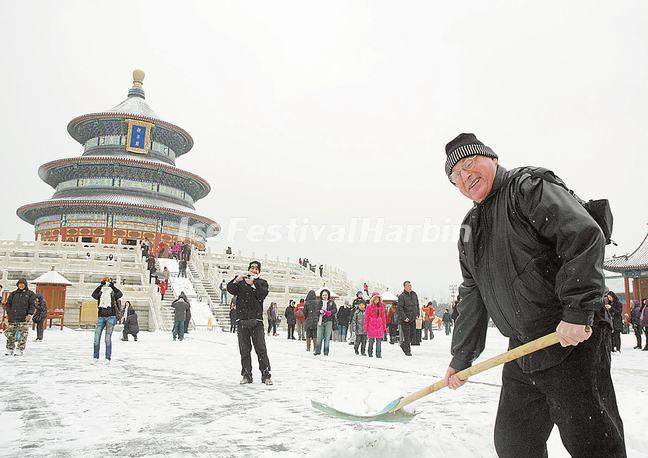 Temple of Heaven