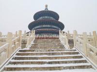 Temple of Heaven