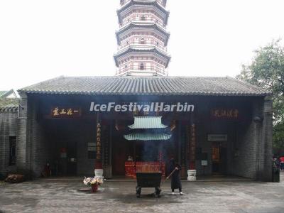 Temple of the Six Banyan Trees