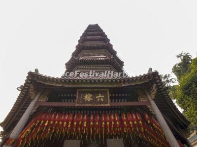 Temple of the Six Banyan Trees