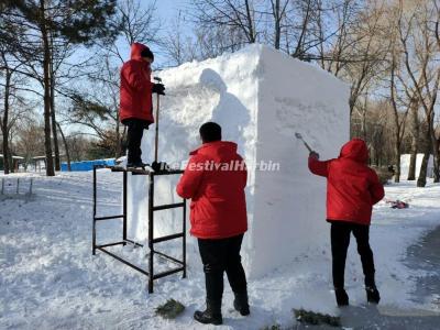 Harbin Heilongjiang Provincial Snow Sculpture Competition