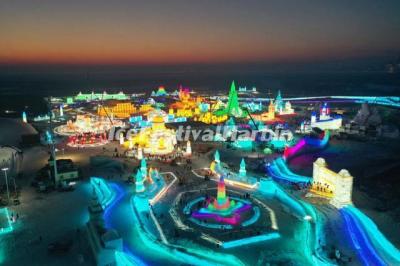 Night of the 22nd Harbin Ice and Snow World