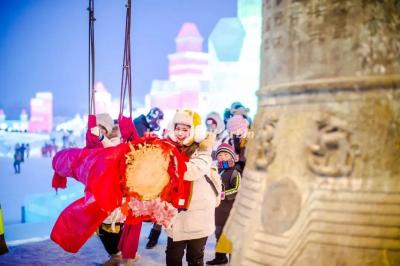 The 22nd Harbin Ice and Snow World