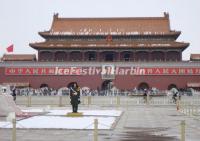 Beijing Tiananmen Square