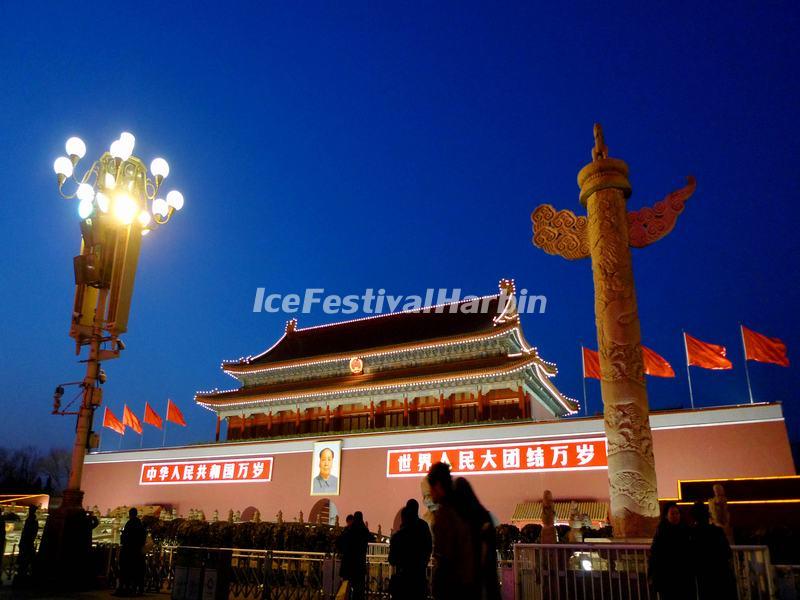 Tiananmen Square