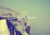 Tianmen Mountain