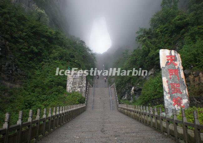 Tianmen Mountain