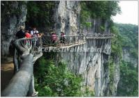 Tianmen Mountain