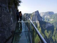 Tianmen Mountain