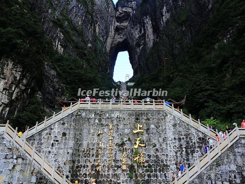 Tianmen Mountain Cave, Zhangjiajie