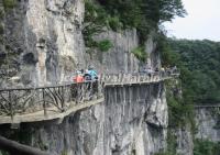 Tianmen Mountain