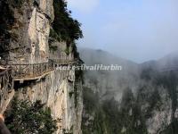 Tianmen Mountain