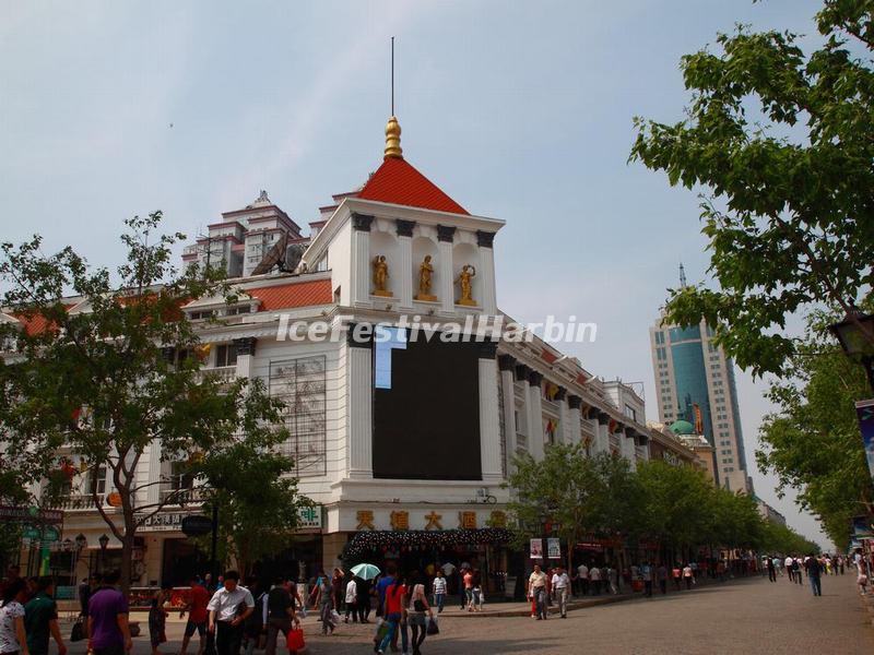 Harbin Tianzhi Hotel Exterior 