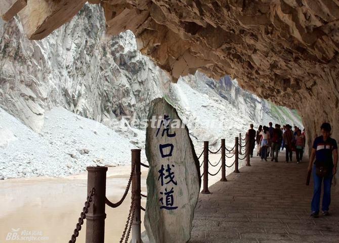 Tiger Leaping Gorge Walk