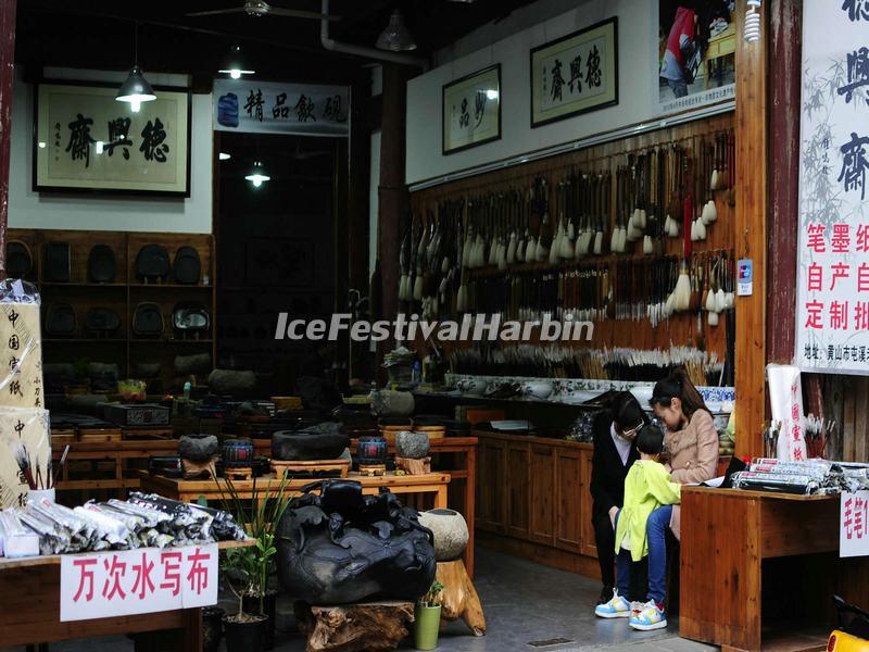 Tunxi Old Street