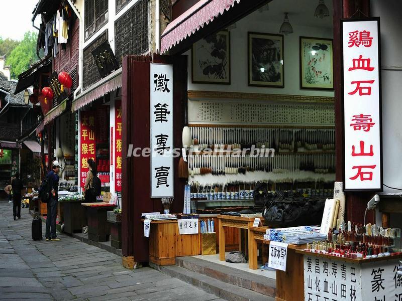 Tunxi Old Street