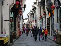 Tunxi Old Street