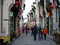 Tunxi Old Street