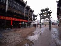 Tunxi Ancient Street