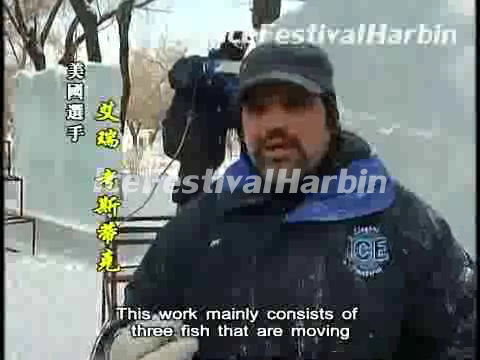 Harbin Ice Festival 2008 