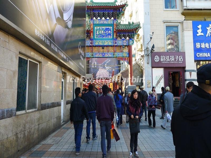 Wangfujing Street