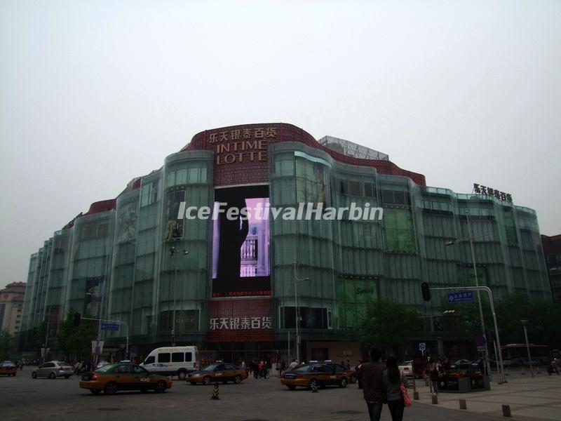 Wangfujing Street