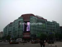 Wangfujing Street