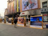 Wangfujing Street