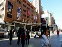 Wangfujing Street