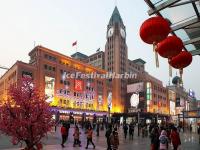 Wangfujing Street