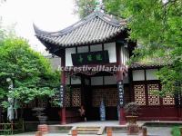 Wangjianglou Park