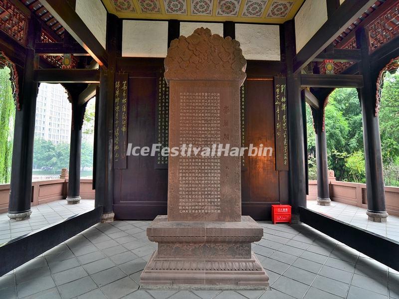 Wangjianglou Park
