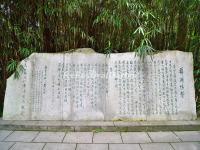Wangjianglou Park