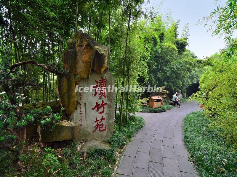 Wangjianglou Park