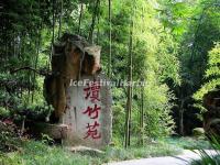 Wangjianglou Park