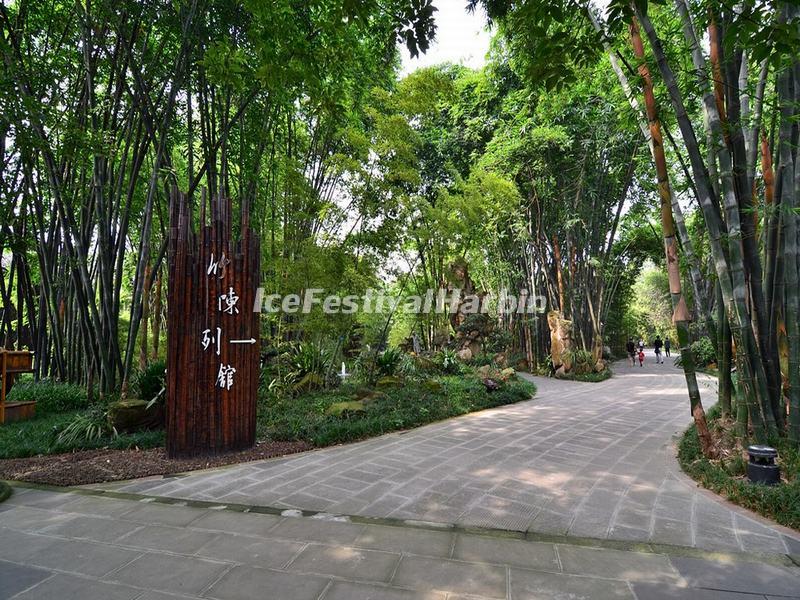 Wangjianglou Park