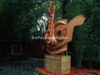 Wangjianglou Park