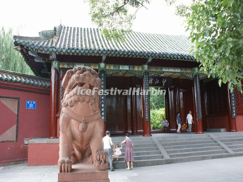 Wangjianglou Park