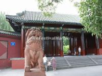 Wangjianglou Park