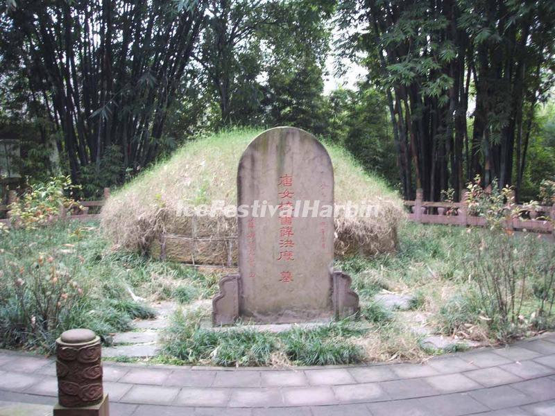 Wangjianglou Park