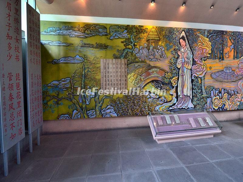 Wangjianglou Park