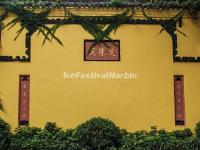 Screen Wall at Wenshu Temple