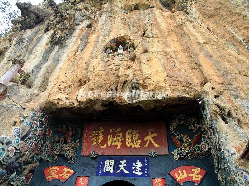 The Datian Pavilion (Accessing-heaven Pavilion) in Western Hills Forest Reserve