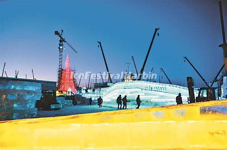 Construction Site Harbin Ice and Snow World