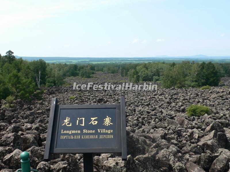 Longmen Stone Village