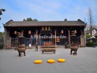 The Sanyi Temple in Wuhou Memorial Temple